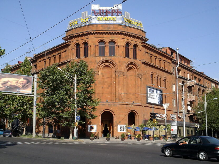 Nairi Cinema